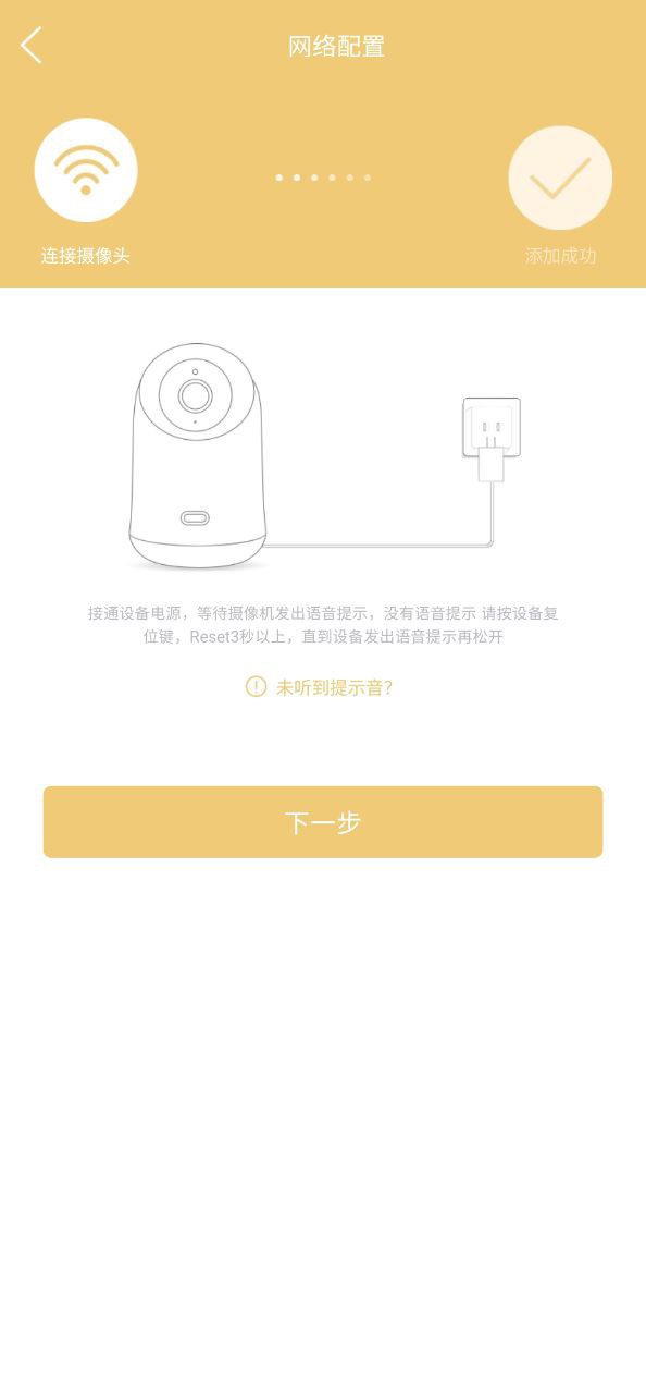 联想摄像机