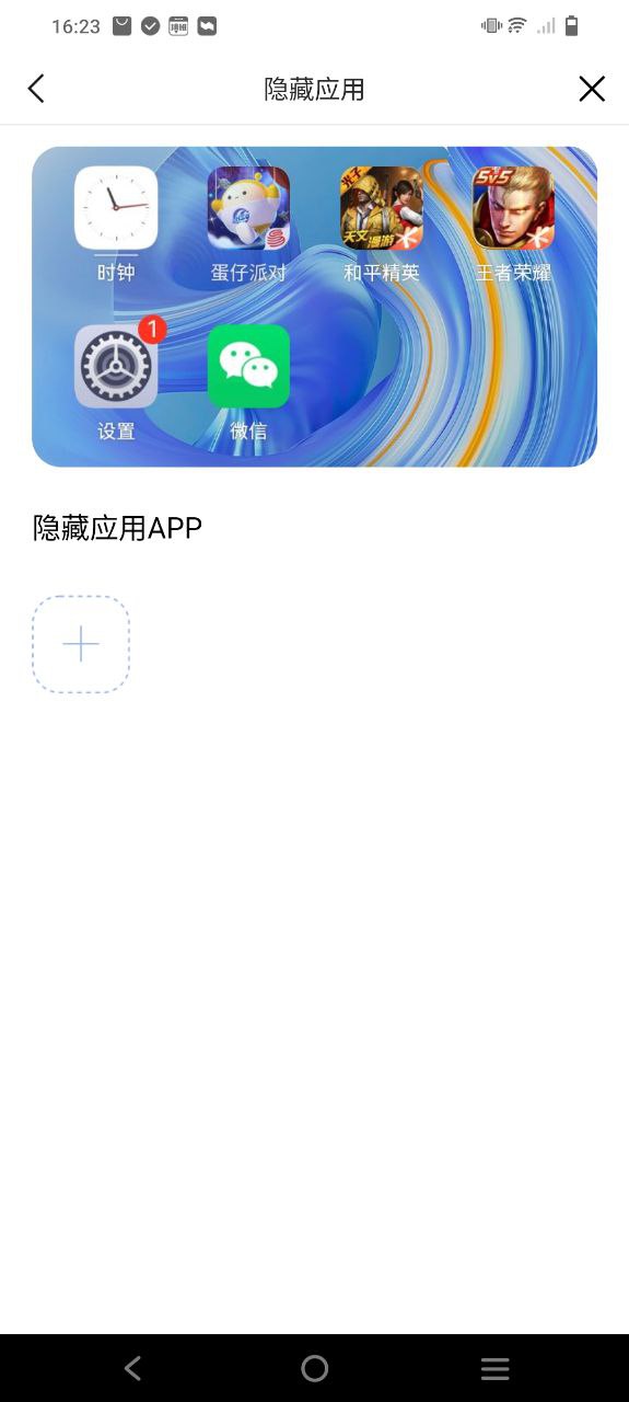 暗盒