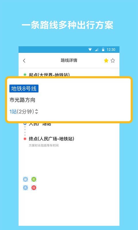 红手指专业版