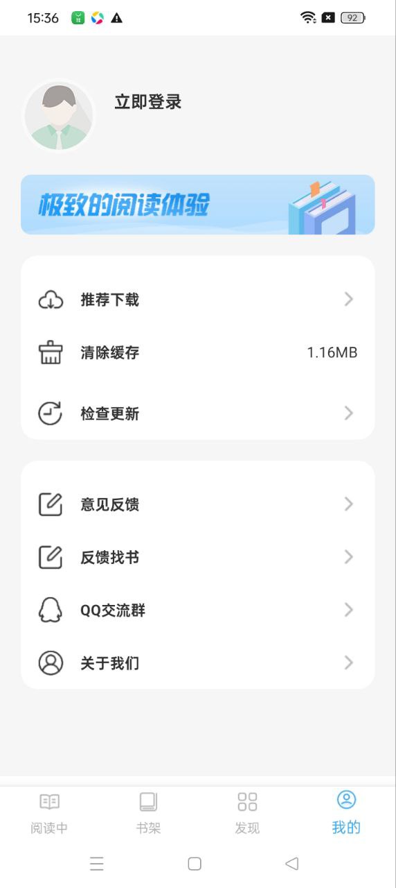 鲸鱼阅读