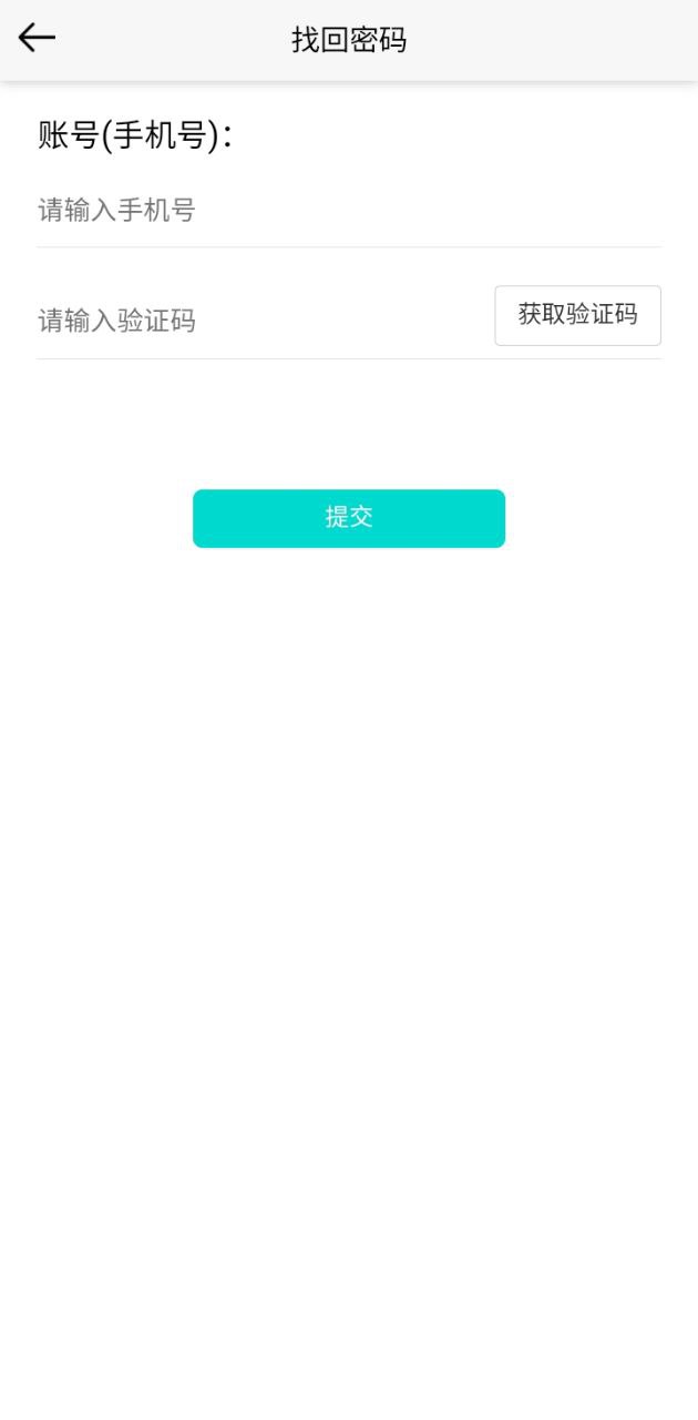 智慧培训
