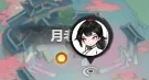 第二天受伤路人对话