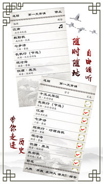 小学必背古诗
