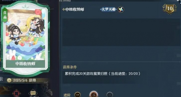 卡片升级