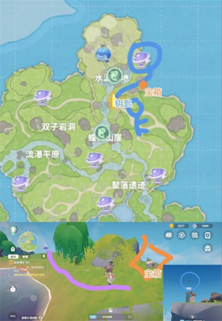 溪柳小岛钥匙与宝箱分布图