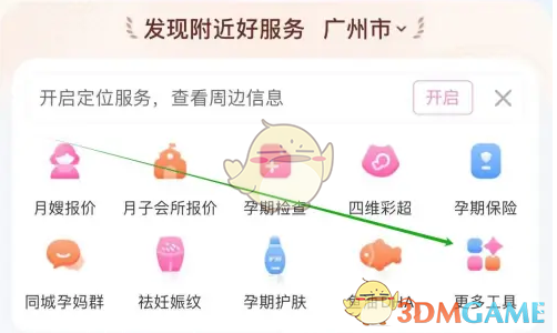步骤图2