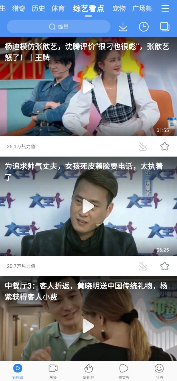 百度视频