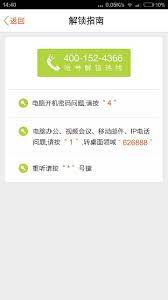 快乐平安