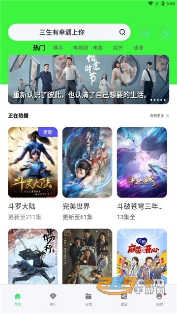 快闪影视