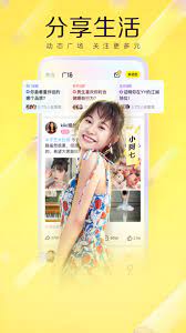 yy语音