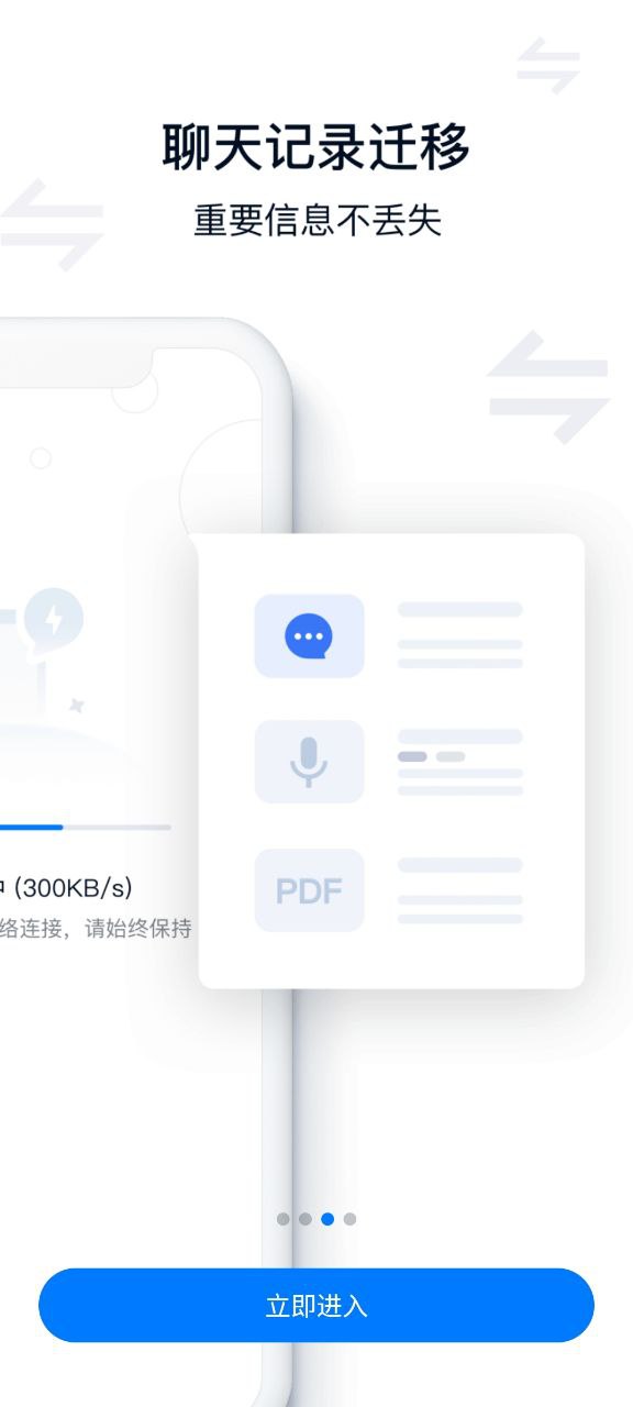 丰声