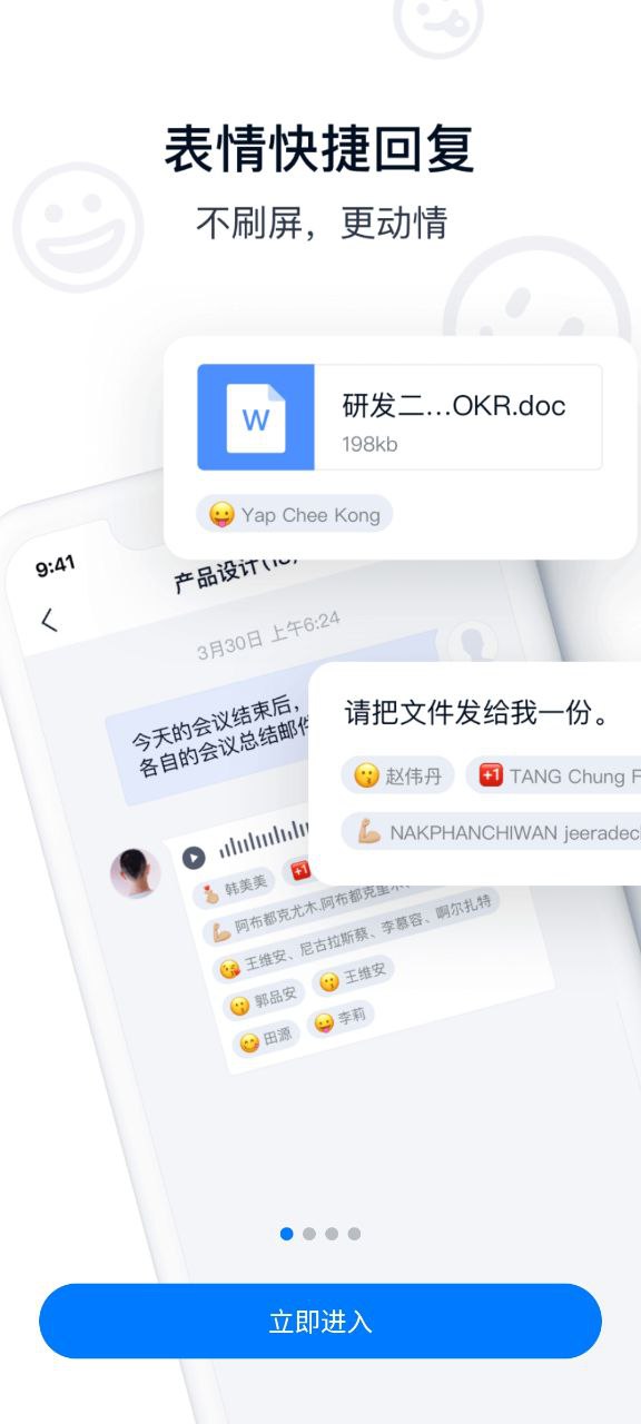 丰声