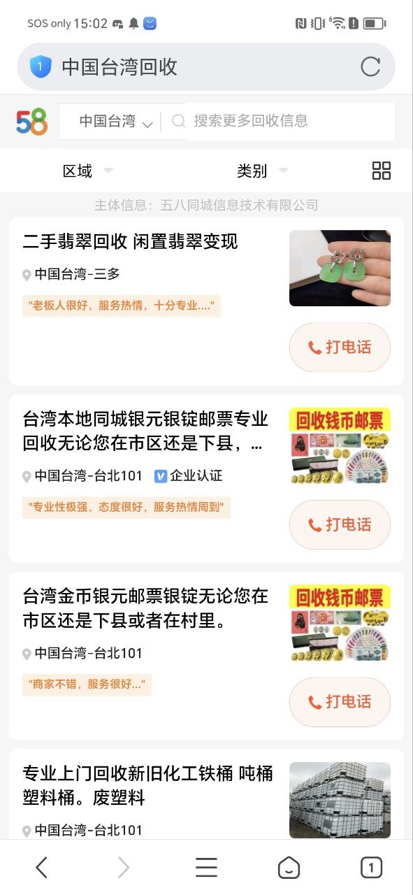 2345网址导航