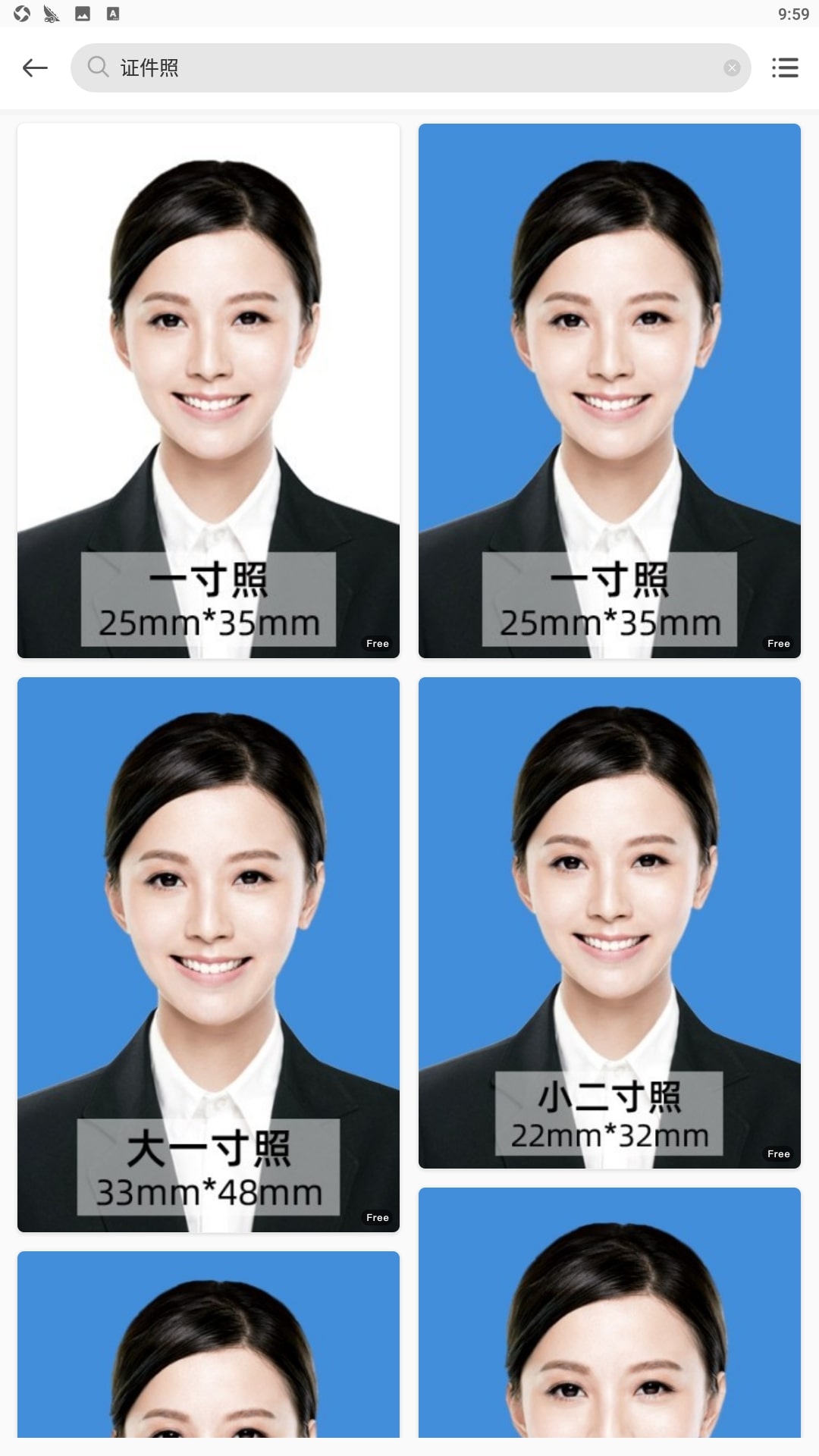 青柠设计