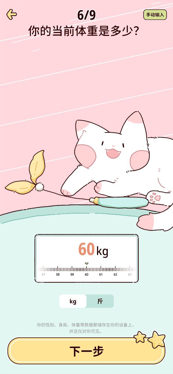 柠檬轻断食