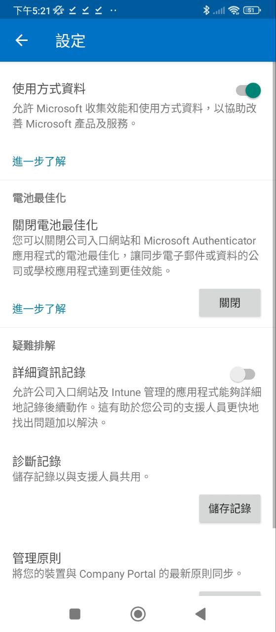 公司门户