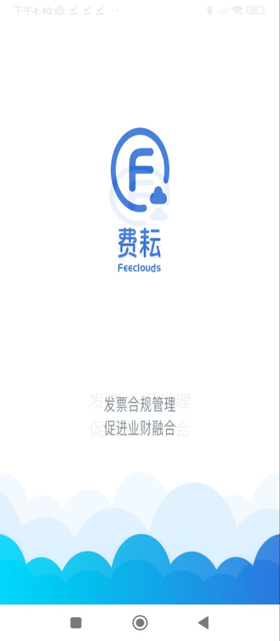 费耘