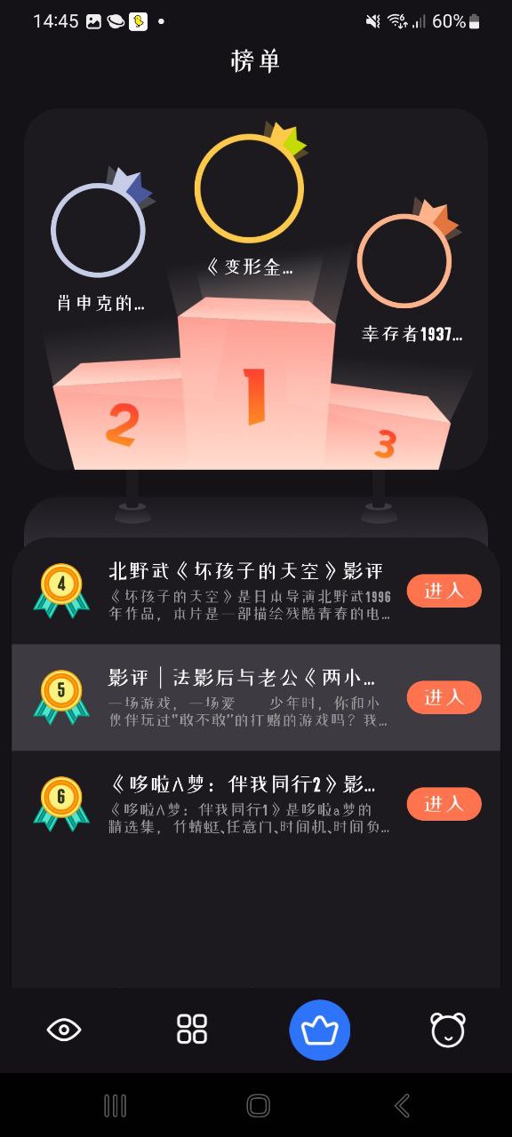 新大师兄影视