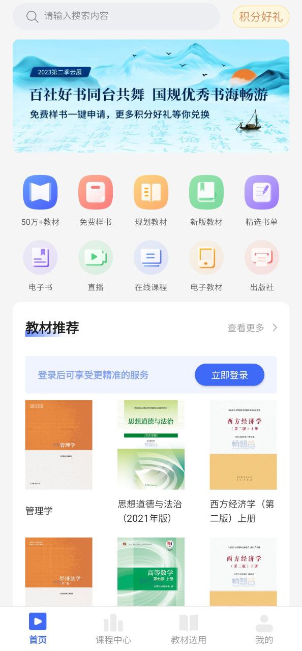 畅想谷粒