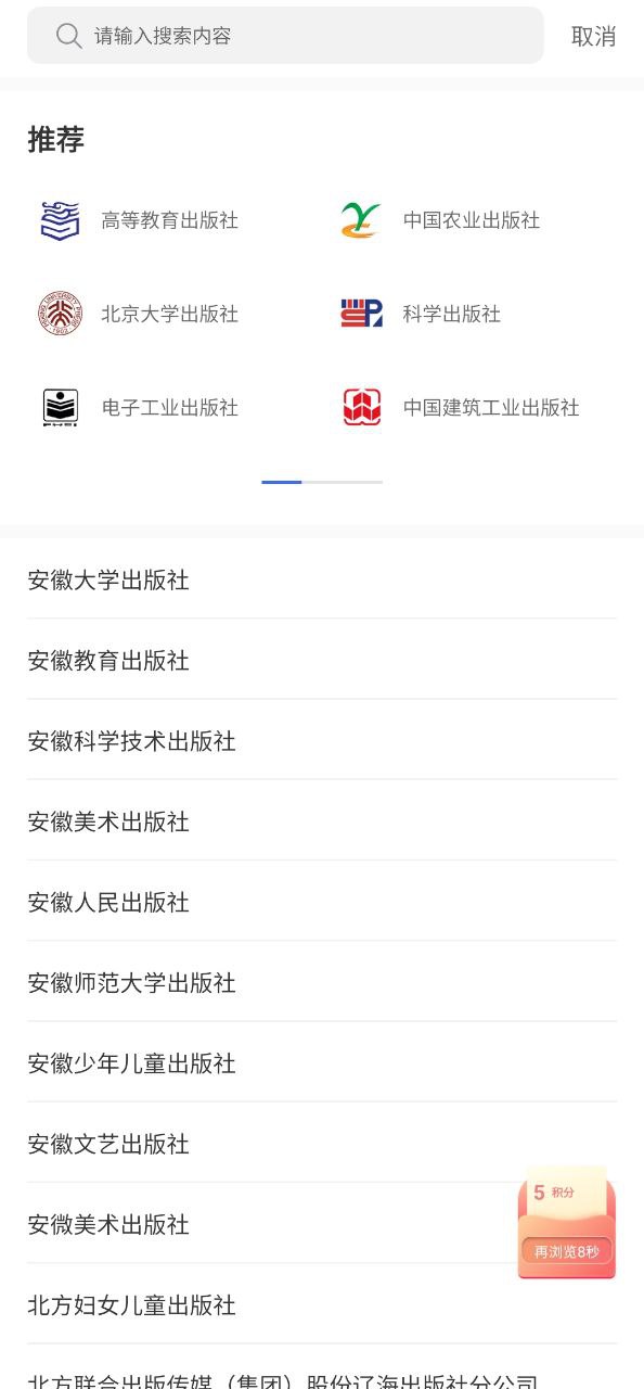 畅想谷粒