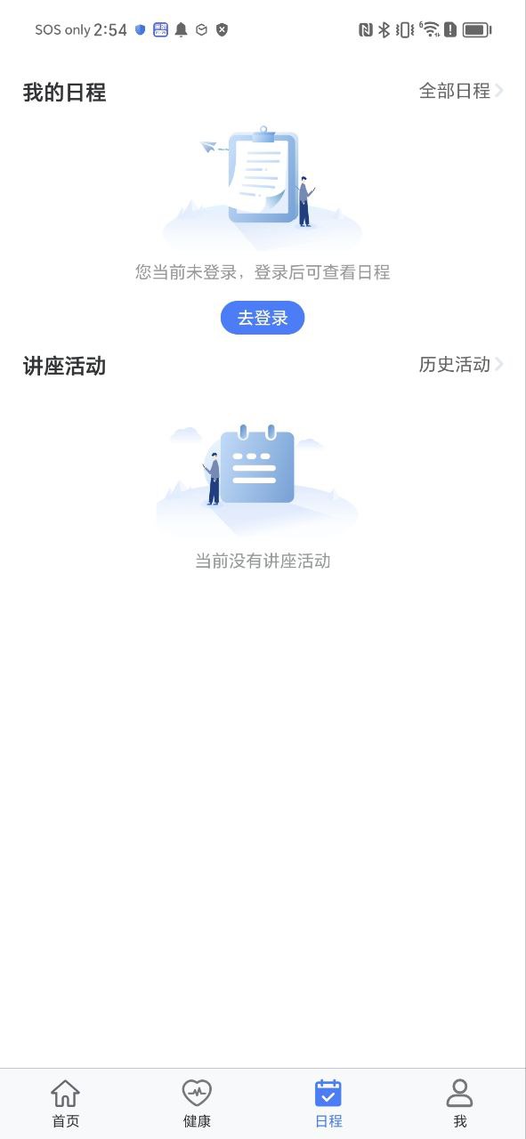 康桥互联