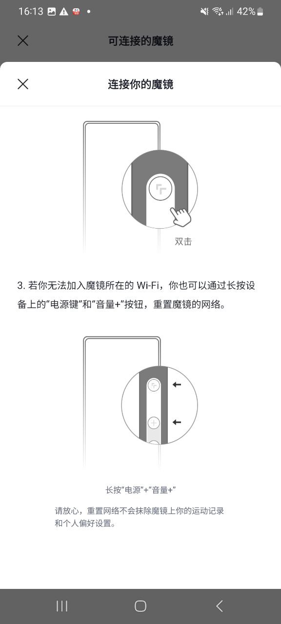 下载fiture安卓最新版