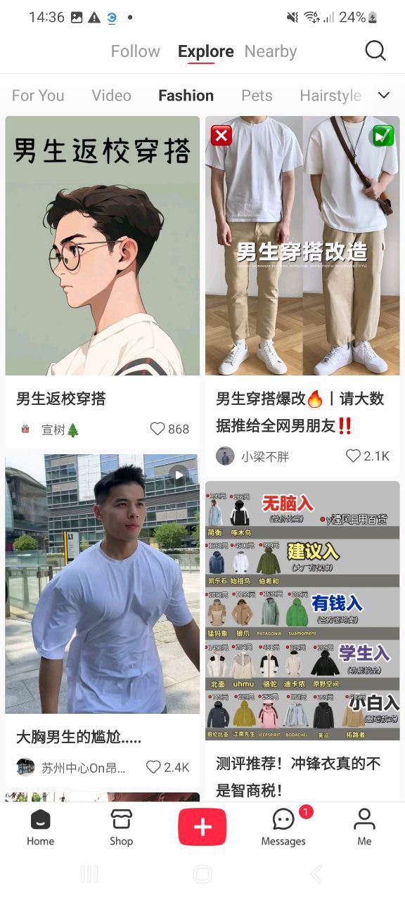 下载小红书最新版应用