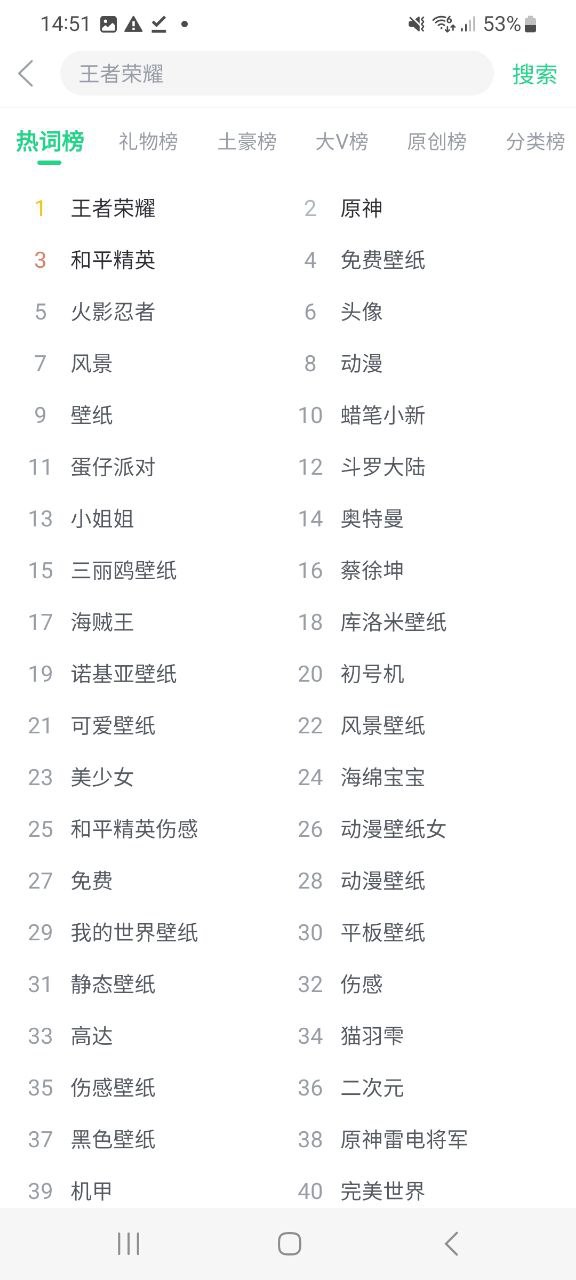 壁纸多多安全版软件最新下载安装