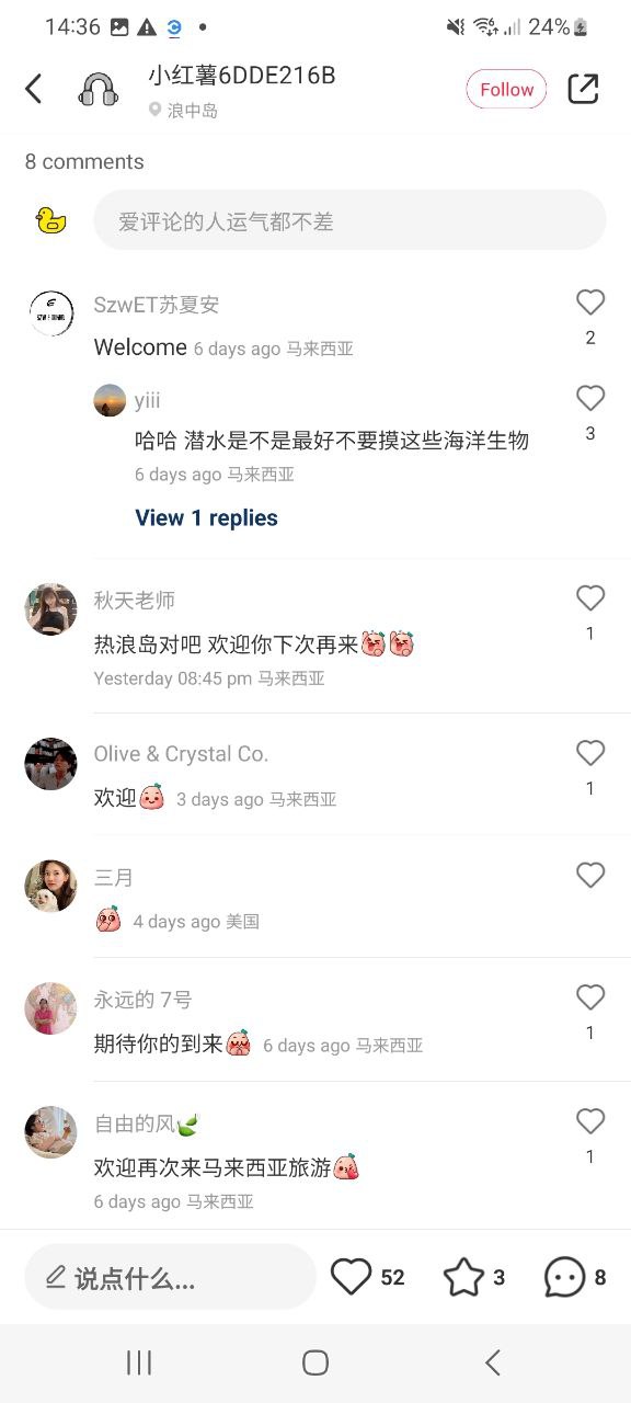 下载小红书最新版应用