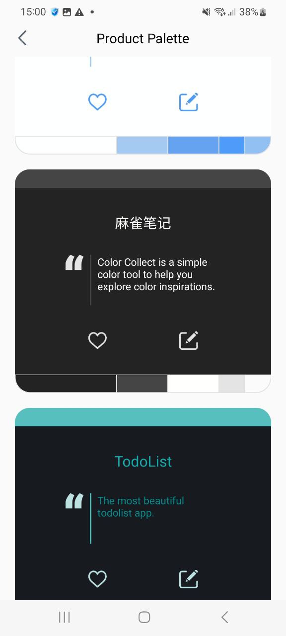下载色采2023软件