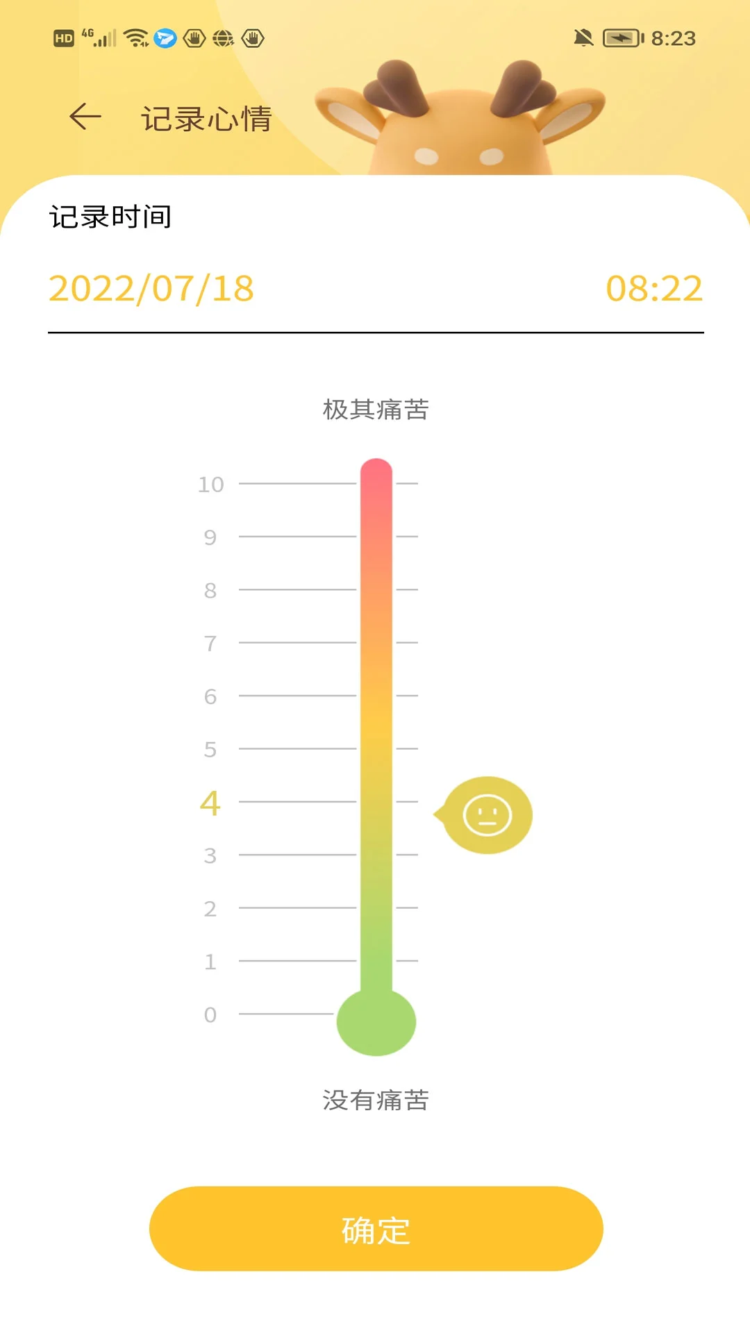新版本医鹿相伴