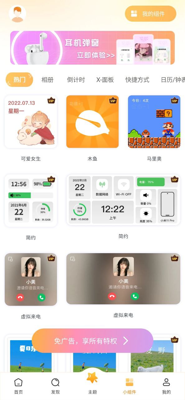 图图乐极速版app下载