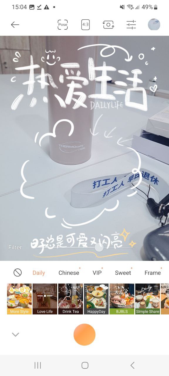 无他相机安卓软件免费版