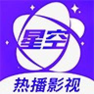 星空视频最新app免费下载