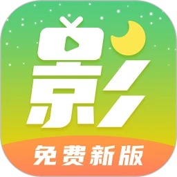 月亮影视大全最新app免费下载