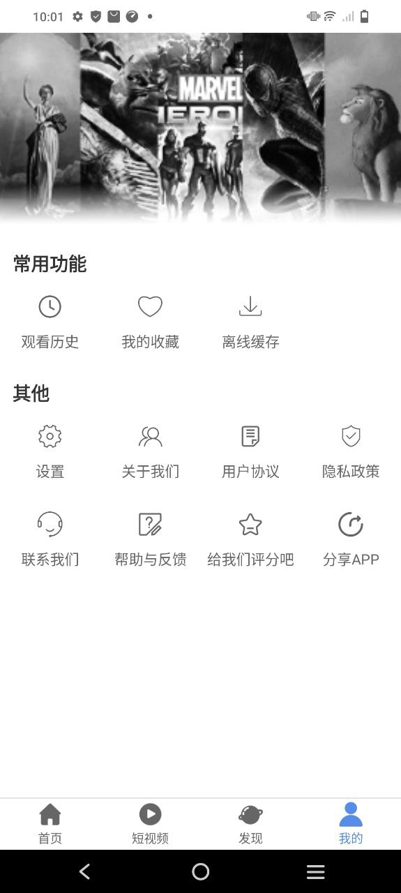 月亮影视大全最新app免费下载