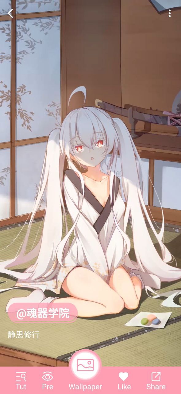 傲娇壁纸安卓软件免费版
