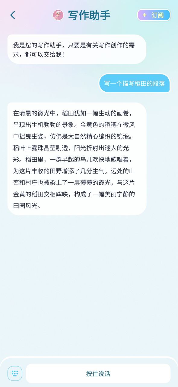 毒霸姬最新app2023下载