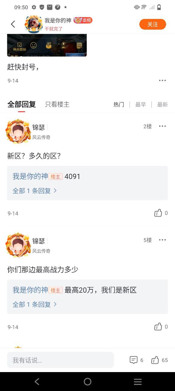 贪玩游戏盒子安卓软件免费版