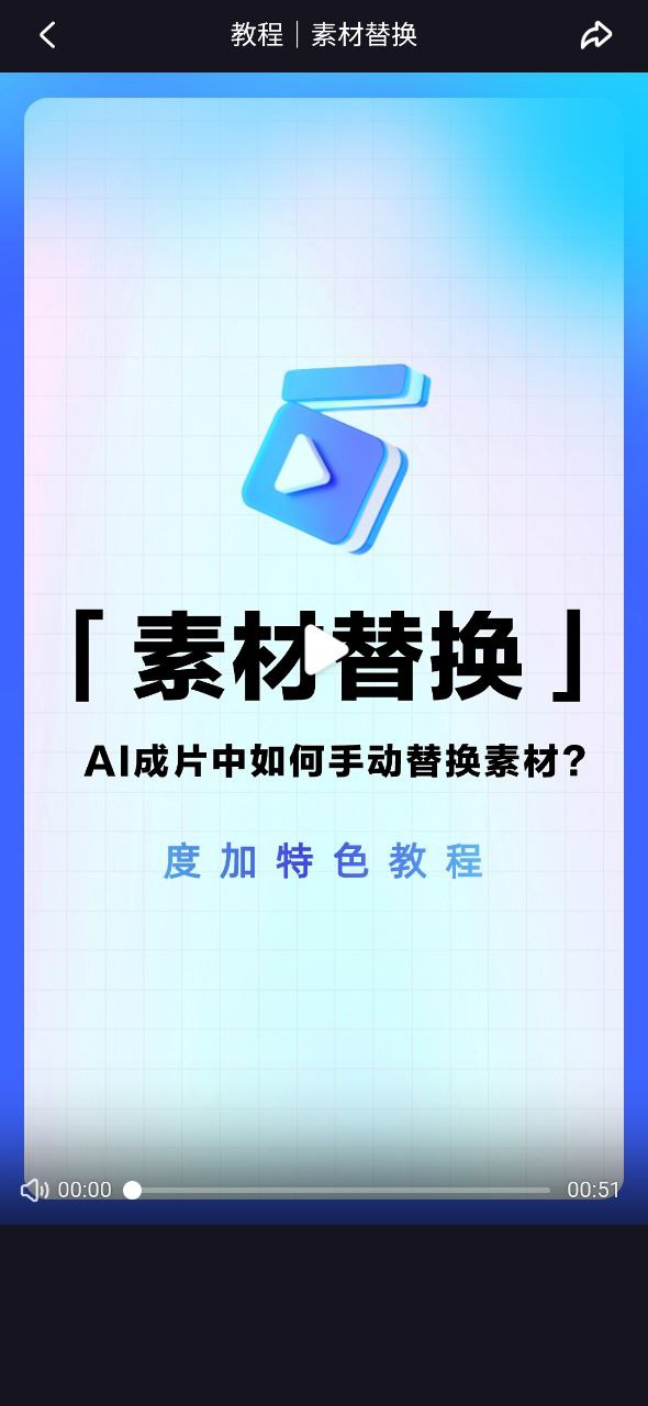 度咔剪辑最新安卓永久免费版