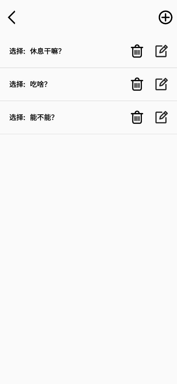 转盘正版下载app