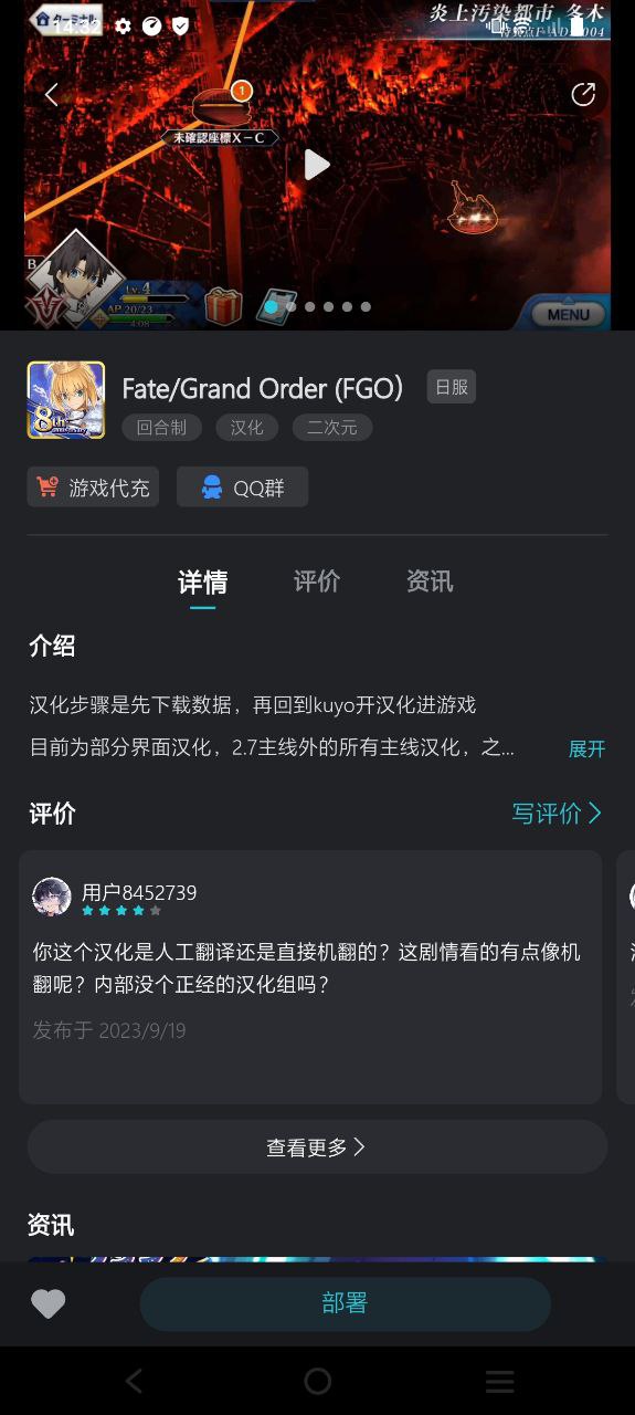 Kuyo下载app软件