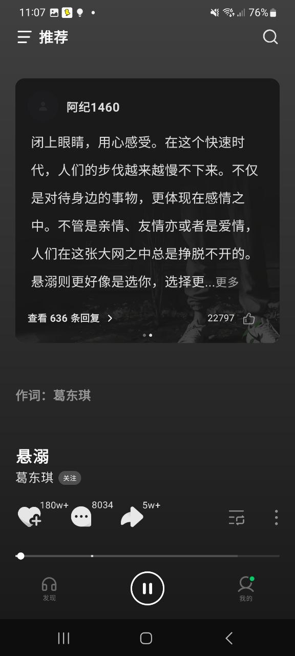 最新汽水音乐网站