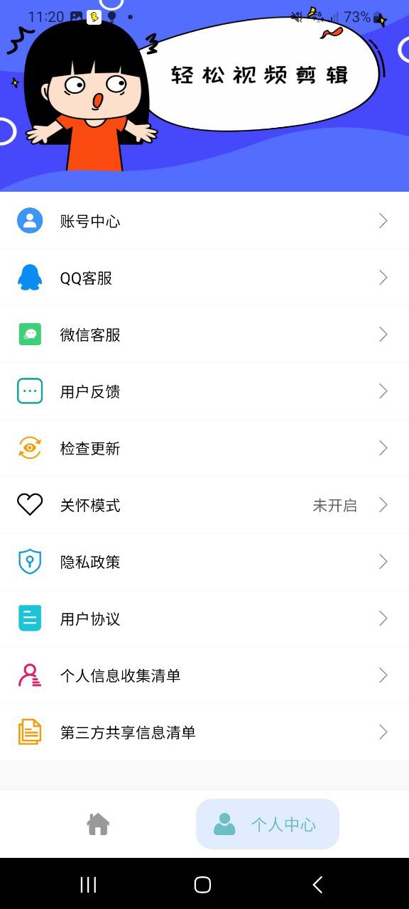 多多视频最新app免费下载