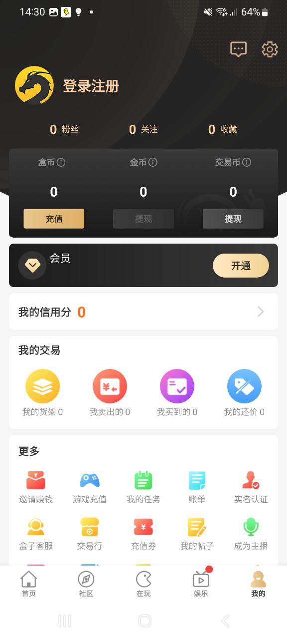 996手游盒子正版app