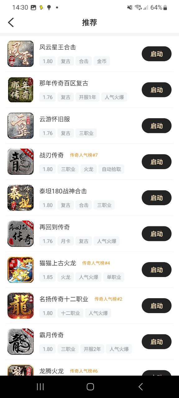 996手游盒子正版app