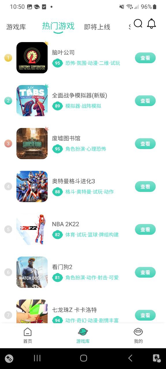 饺子云游戏的app下载