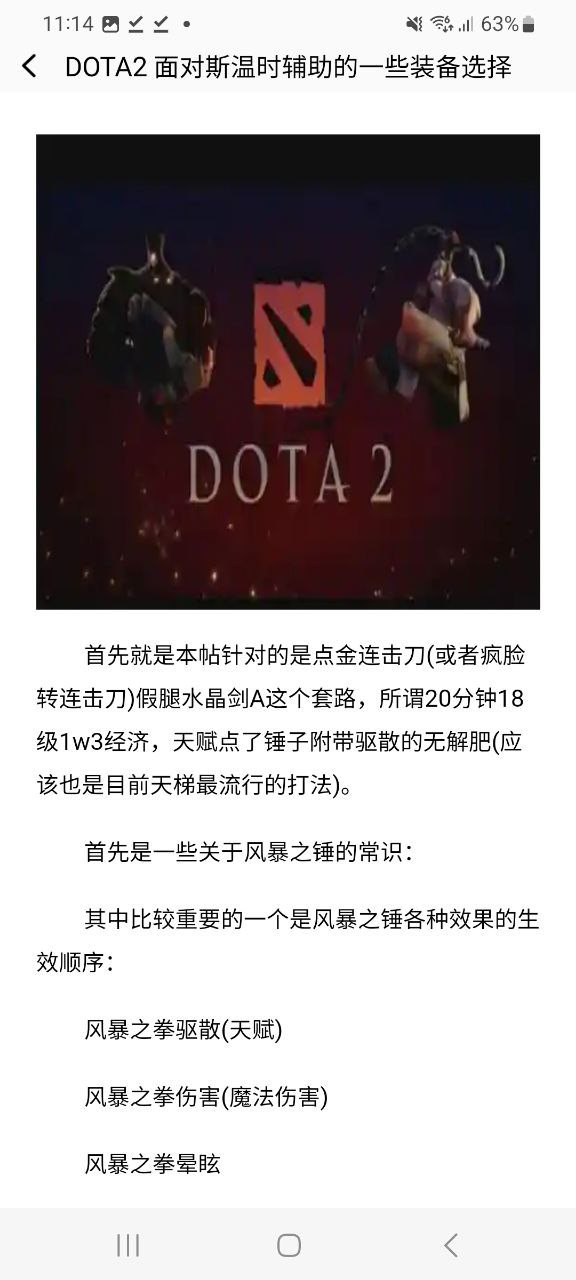 870游戏平台程序下载