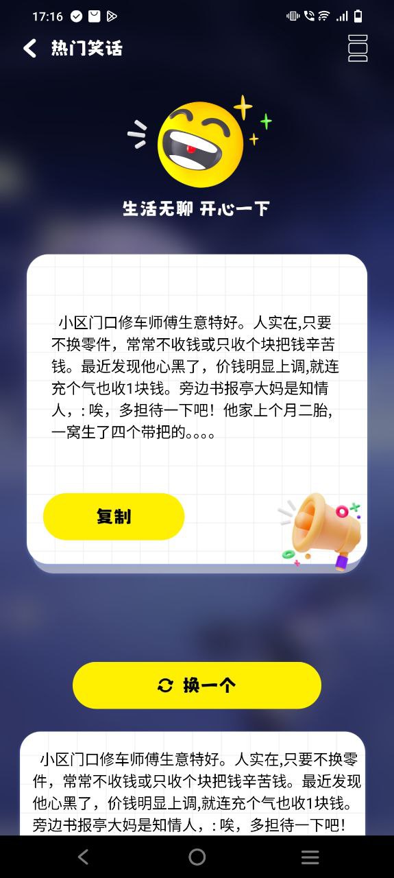 游咔app正版下载