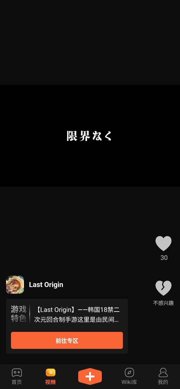 手机k站app